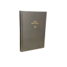 Arca Arcanorum